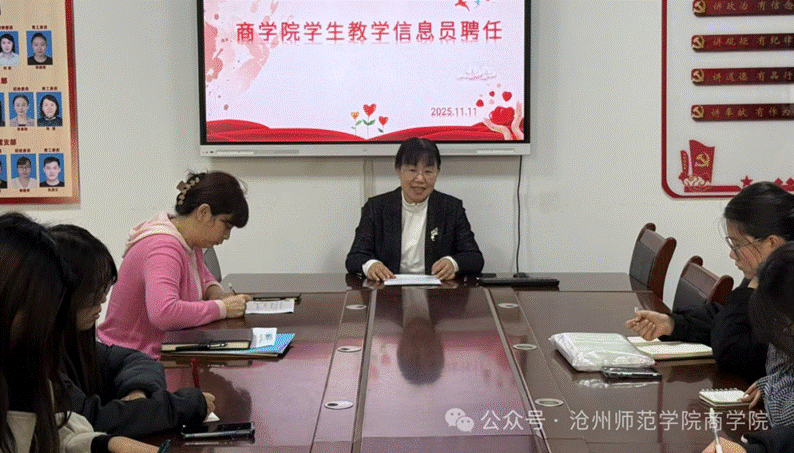 微信图片_2025-11-25_125130_861