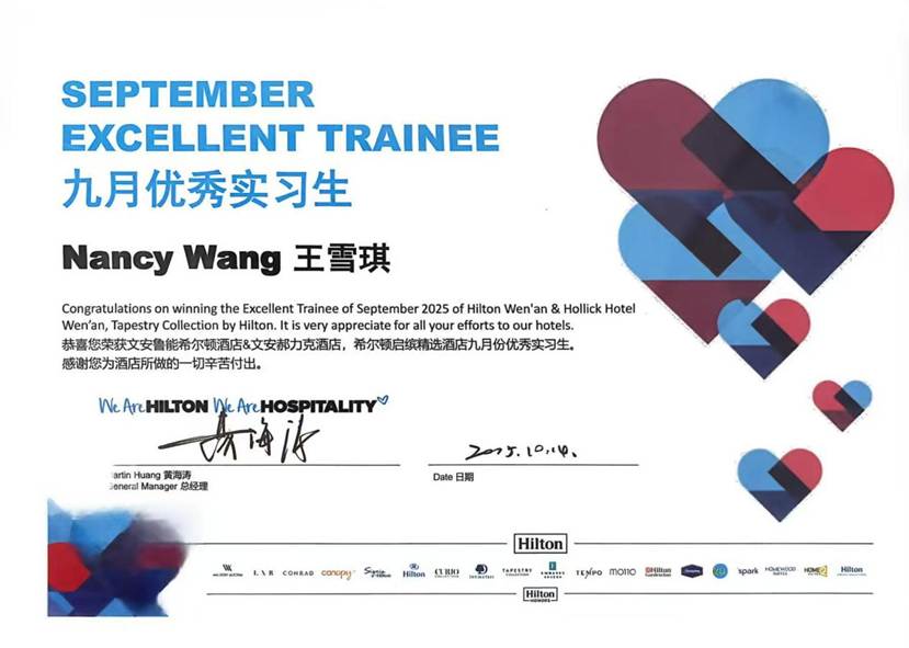 微信图片_20251112211757