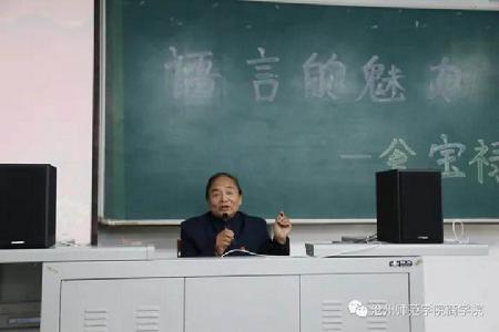 啦
