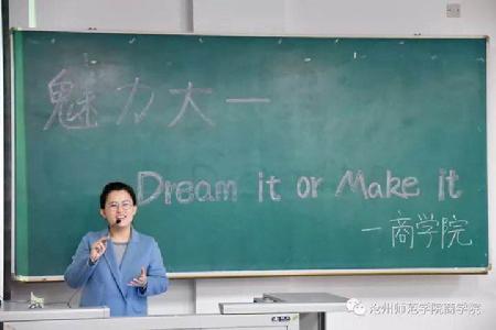 啦