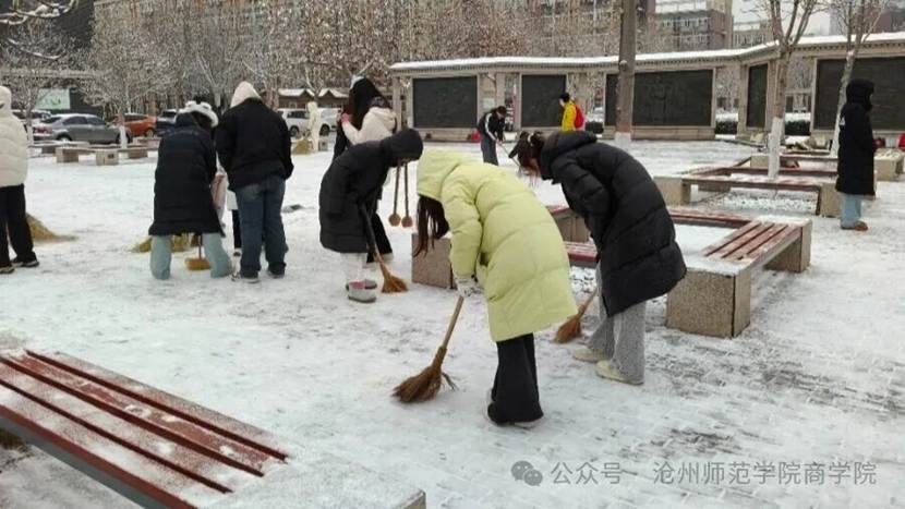 雪地上有一群人在公园里 AI 生成的内容可能不正确。